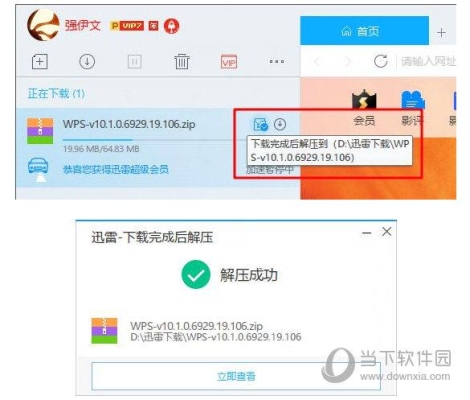 为什么300mb的文件解压很慢？4g要解压多久