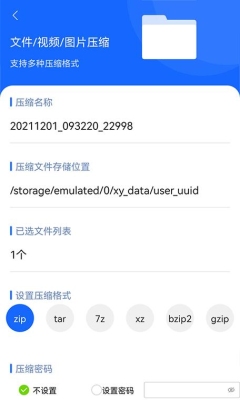 为什么300mb的文件解压很慢？4g要解压多久