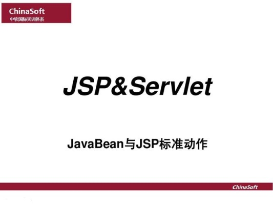 jsp现在学了，还有用嘛？jsp要学多久