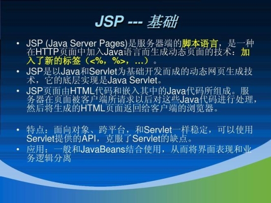 jsp现在学了，还有用嘛？jsp要学多久