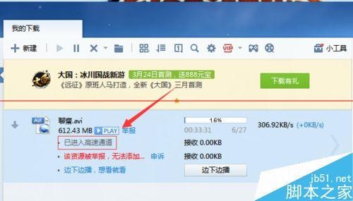 115sha1怎么转换成迅雷？115转码要多久