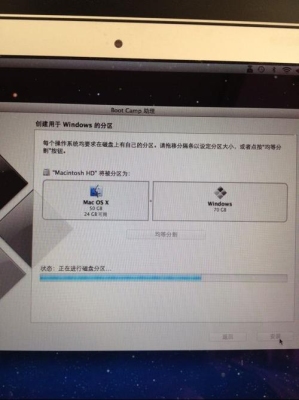 mac装双系统待机时间变短吗？苹果笔记本在win7系统 能用多久