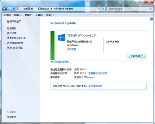 SSD是装win7快还是win10快？ssd装win7要多久