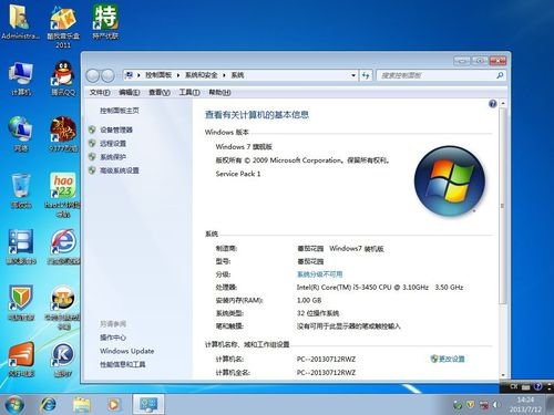 SSD是装win7快还是win10快？ssd装win7要多久