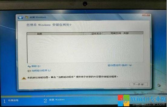 SSD是装win7快还是win10快？ssd装win7要多久