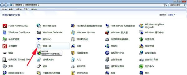 电脑怎么查看开机时间？win7开机要多久