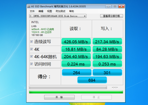 固态硬盘使用时间？ssd 能保存多久