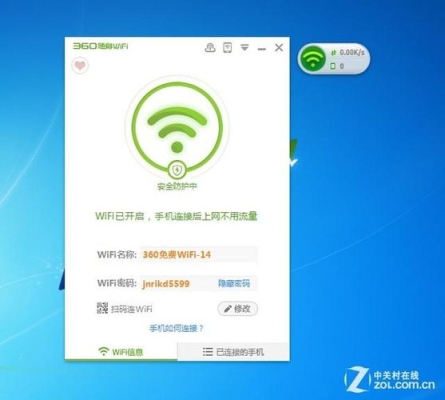 360随身wifi连接一会就断？360随身wifi能用多久