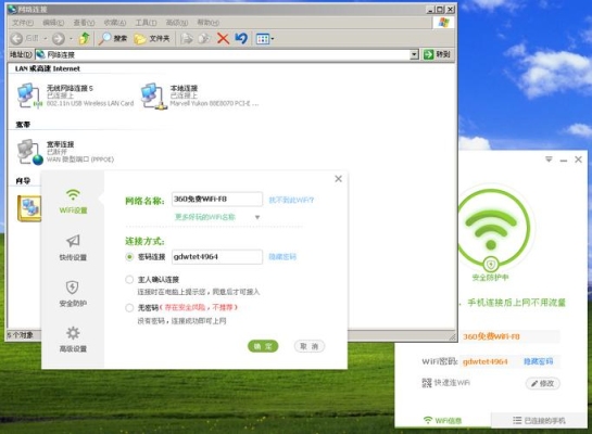 360随身wifi会过期吗？360免费wifi能用多久