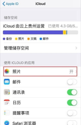 icloud会备份隐藏相册吗？icloud照片流可以保存多久