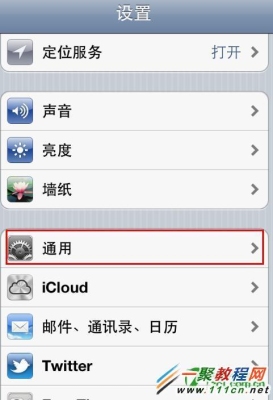 苹果4S怎么回归出厂设置？iphone4s恢复模式要多久