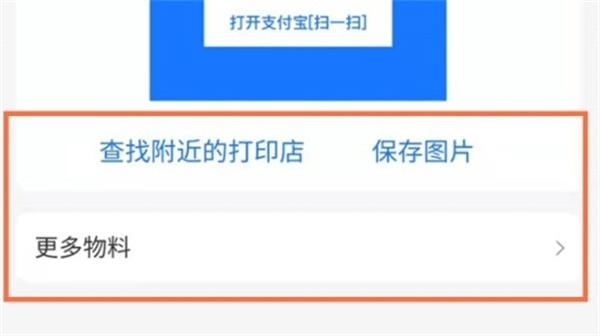 手机支付是怎么回事？如何使用手机支付？支付的钱是怎么周转的？百付宝支付接口申请要多久