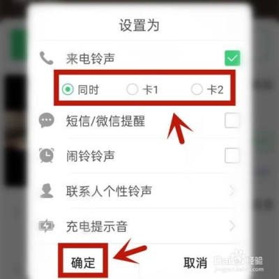 为什么铃声多多的设置会自动取消？铃声多多多久能缓存上