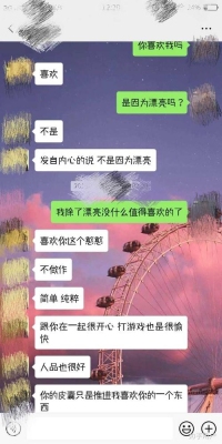 女生问你可以喜欢我多久是什么意思啊？爱我多久 迅雷下载