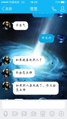 女生问你可以喜欢我多久是什么意思啊？爱我多久 迅雷下载