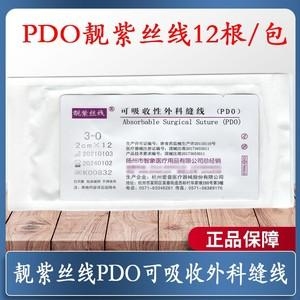 pdo和pcl线有什么区别？pdo提升保持多久