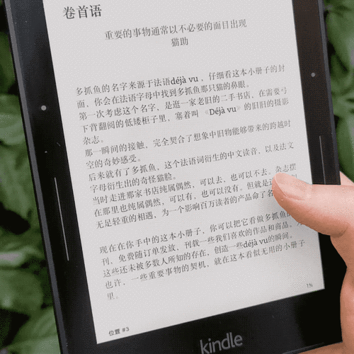 kindle书多费电？kindle 可以待机多久