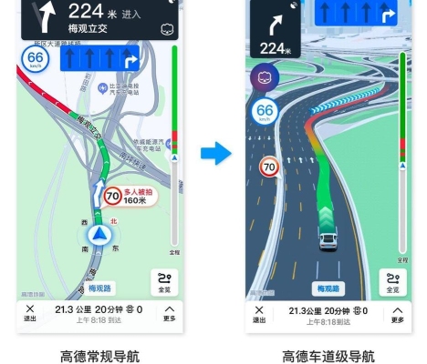 高德导航没有实时车速怎么办？百度地图高速更新要多久