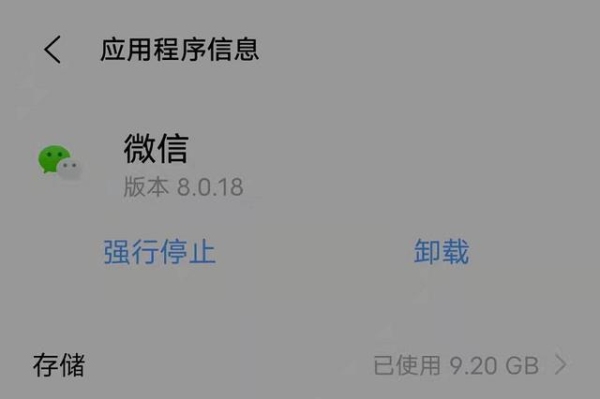 微信的信息会保留多久？微信不登录消息保持多久