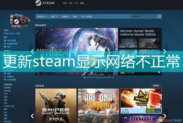 steam云游戏软件哪个好？uplay暂时封禁要多久