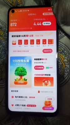 快手极速版领取苹果13是真的吗？iOS自学要多久