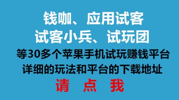 试兵小客每天几点有任务？试客小兵能玩多久