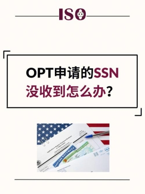 opt期间可以回国探亲吗？多久收到ead