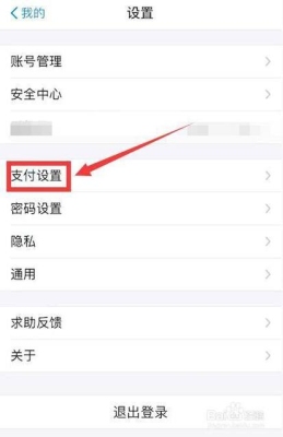 支付宝客户端发起的收款请求多久有效，比如对方一段时间没有付款，会不会关闭？支付宝收款多久失效