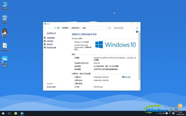 win10休眠时间多久？win休眠可以多久