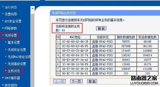 我手机开wifi热点，用电脑连接。玩一小时cf，大概消耗多少流量？750m流量用多久