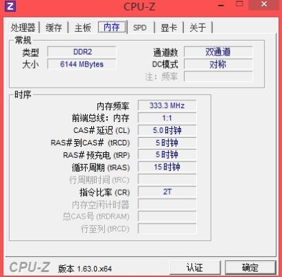 l5420性能测评？l5420能用多久