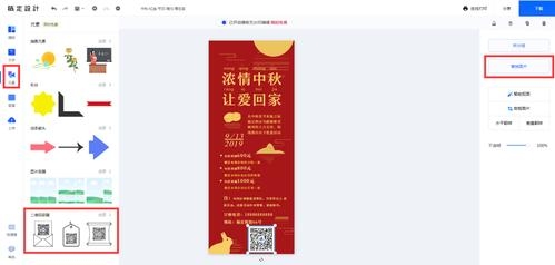 急求各位大虾们！易拉宝怎么做的？是有个什么软件专门做易拉宝的？还是在WORD里面自己按需要设计做的？制作易拉宝要多久