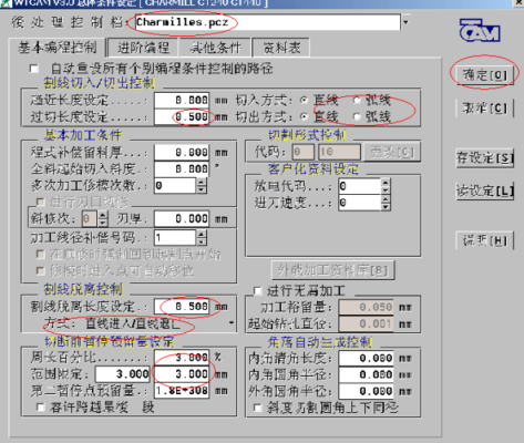 慢走丝编程mastercam91参数设置？学慢走丝编程要多久