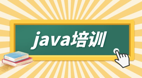 一个月可以入门Java吗？java自学多久