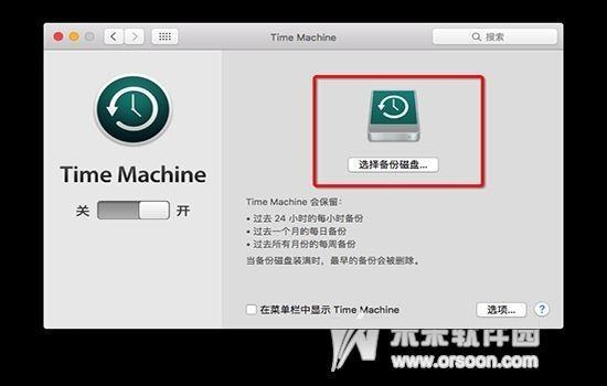 macbook恢复出厂设置要十几个小时？mac recovery需要多久