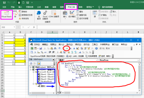 EXCEL多久能学到精通？要写多久的代码才能熟练