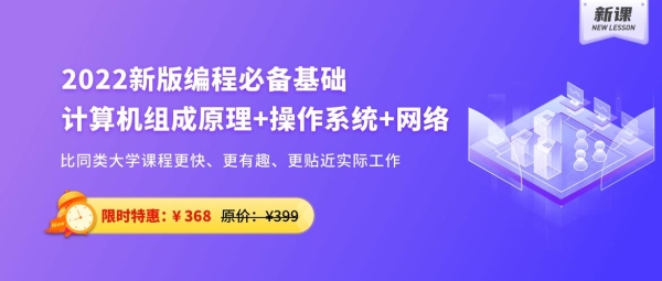 学程序员去哪个机构培训？慕课网培训多久