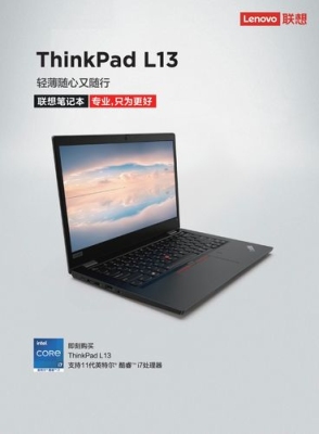 信息安全技术应用推荐什么笔记本？thinkpad美行保修多久