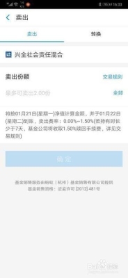 pp理财提现要手续费吗？pp基金提现多久到账