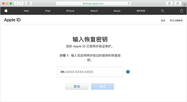 iphone账号锁定多久才能恢复？appleid锁定多久