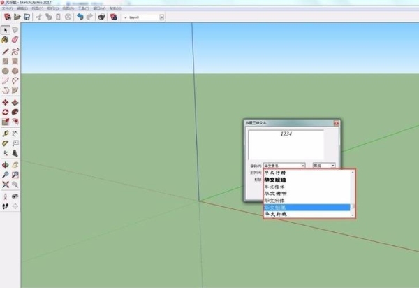 草图大师会一点点，计划学犀牛或者3DMAX，各位请指点一下？草图大师多久能学会