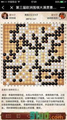 弈客围棋2.5d相当于业余几段？弈客围棋多久下一步