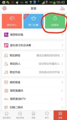 唱吧里录的歌没删为什么没了？唱吧群审核要多久