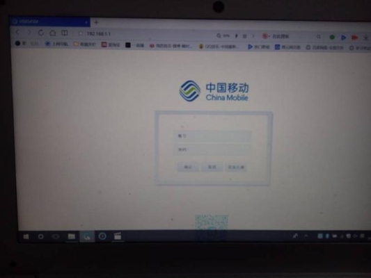 2023年合家亲移动宽带密码如何跟改？拨号连接改完密码多久生效