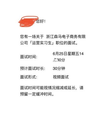 面试过后多久能接到人事通知？Hr会在面试后多久给薪资答复