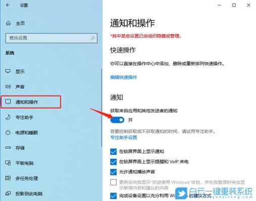 在windows域控中如何推送软件和更新补丁？win 10推送下载要多久