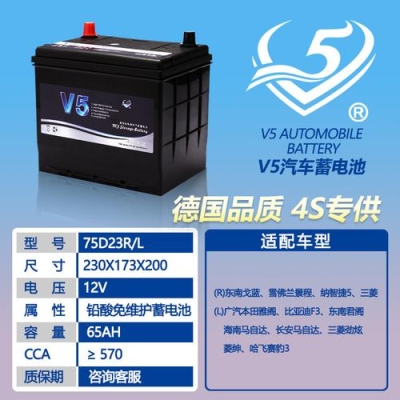 12v5毫安电瓶能用多久？V5能用多久