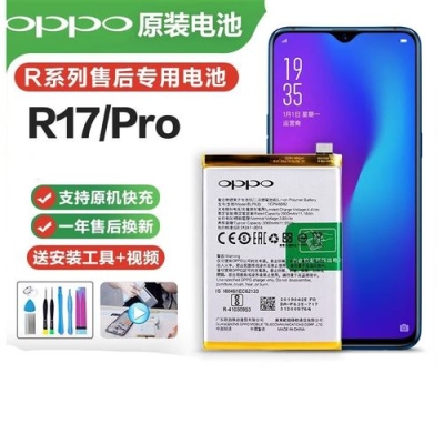 oppor7s什么时候上市的？oppor7s电池能用多久