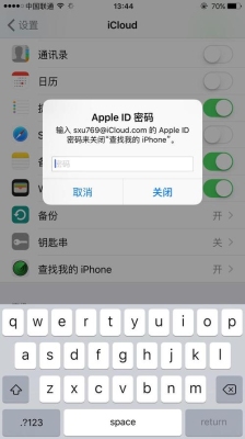 icloud的密码是几位数？icloud密码维持多久