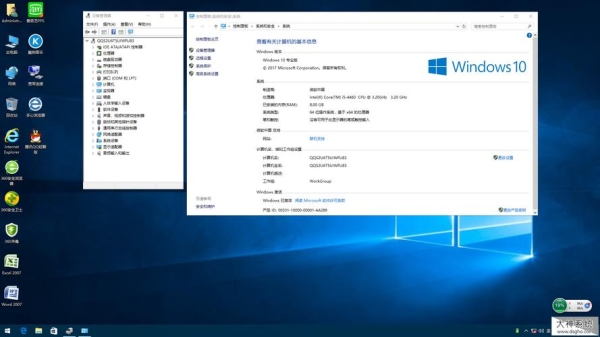 win10家庭中文版能用多久？win10回到原来版本多久